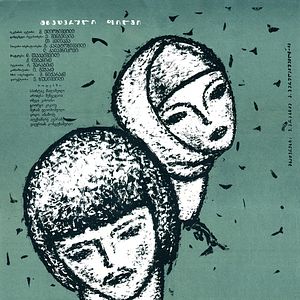 Bilder Weiße Karawane