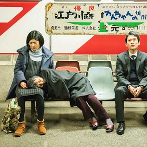 Bilder Anticipation Japon