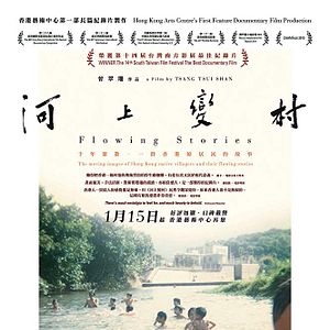 Bilder Flowing Stories