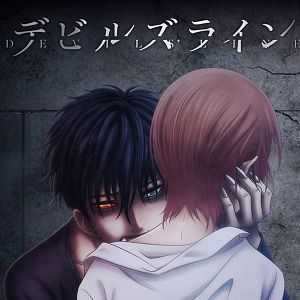 Bilder Debiruzu Rain