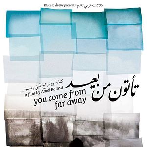 Bilder You Come From Far Away