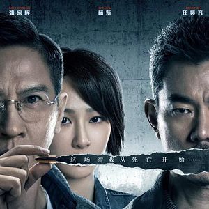 Bilder Bodies At Rest