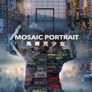 Bilder Mosaic Portrait