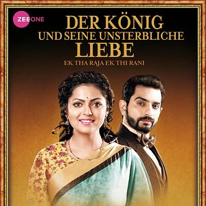 Bilder Der König und seine unsterbliche Liebe