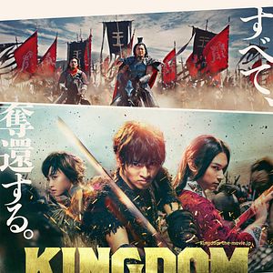 Bilder Kingdom