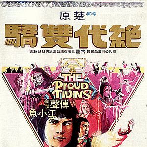 Bilder Die Eisenfaust