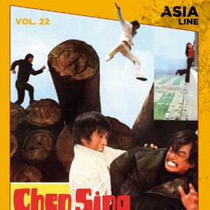 Bilder Cheng Sing - Die Faust im Genick