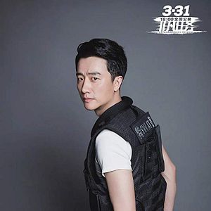 Bilder Fei fan ren wu