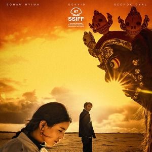 Bilder Lhamo and Skalbe