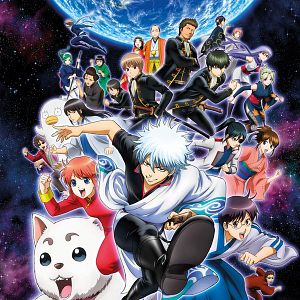 Bilder Gintama