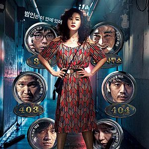 Bilder The Queen Of Crime