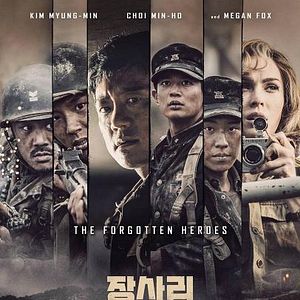 Bilder Bataillon der Verdammten - Die Schlacht um Jangsari