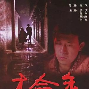 Bilder Schwarzer Schnee