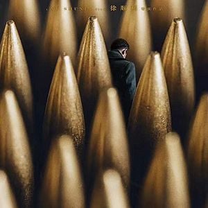 Bilder The Longest Shot