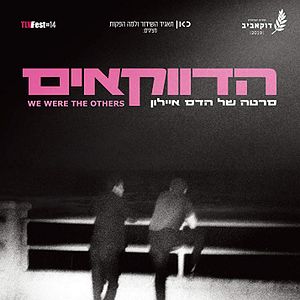 Bilder We Were the Others