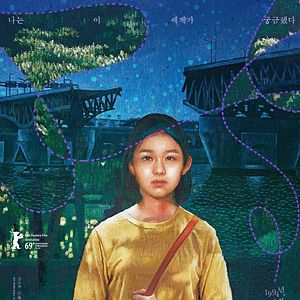 Bilder House Of Hummingbird