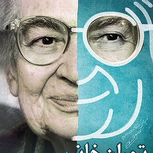 Bilder Touran khanom