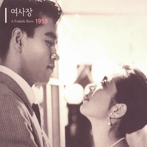 Bilder A Female Boss