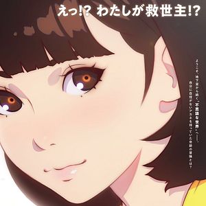 Bilder Wonderland - Das Königreich im Keller