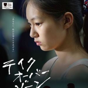 Bilder Take Over Zone