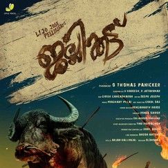 Bilder Zorn der Bestien - Jallikattu