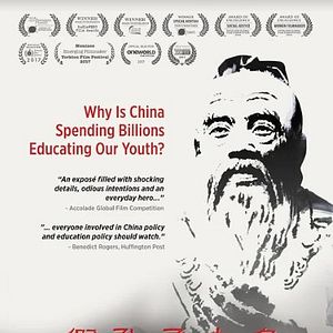 Bilder In The Name Of Confucius