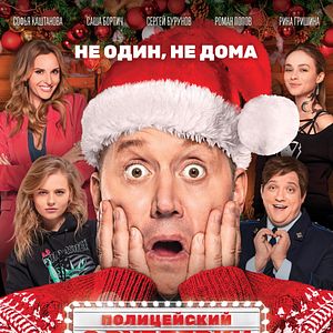 Bilder VIP Polizist 2