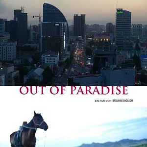 Bilder Out Of Paradise