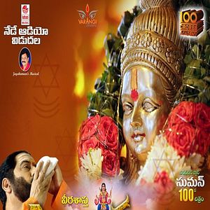 Bilder Ayyappa Kataksham