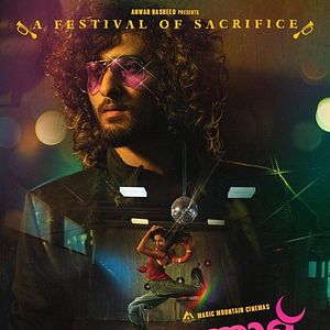 Bilder Valiyaperunnal