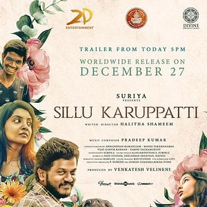 Bilder Sillu Karuppatti