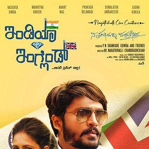 Bilder India Vs England