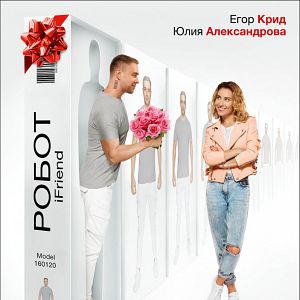 Bilder (Not) Perfect Man