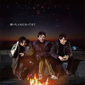 Bilder Half the World