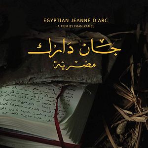 Bilder Egyptian Joan of Arc