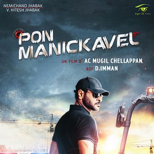 Bilder Pon Manickavel