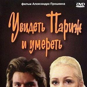 Bilder Paris sehen und sterben