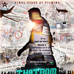 Bilder Thatrom Thookrom