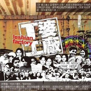 Bilder Lesbian Factory