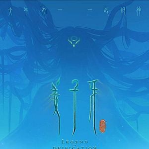 Bilder Legend Of Deification