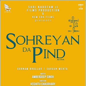 Bilder Ghund Kadh Le Ni Sohreyan Da Pind Aa Gaya