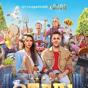 Bilder Hotel Belgrad