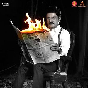 Bilder Shivaji Surathkal