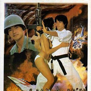 Bilder In den Klauen des C.I.A.