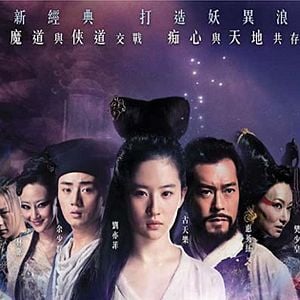 Bilder A Chinese Ghost Story - Die Dämonenkrieger