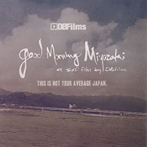Bilder Good Morning Miyazaki