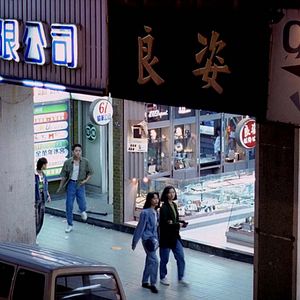 Bilder Chao-jung Chen