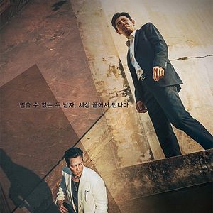 Bilder Deliver Us From Evil