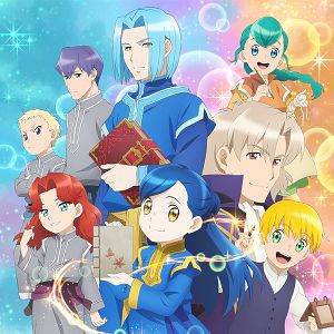 Bilder Ascendance Of A Bookworm