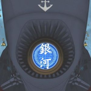 Bilder Star Blazers 2199 - Space Battleship Yamato